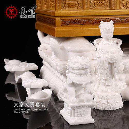 善唯汉白玉随葬品套装全套大全祭祀用品下葬陪葬殡葬骨灰盒旁摆件 - 图2