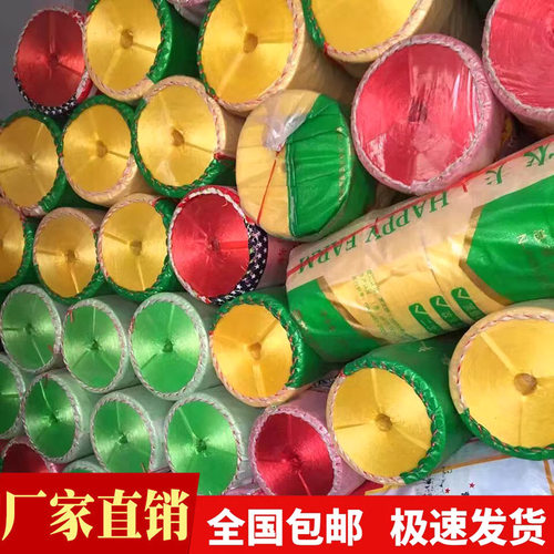 全新料熟料塑料绳整袋包装封口绳打包绳彩色尼龙绳包装带捆绑绳厂 - 图0