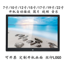 New digital photo-frame commercial advertising machine high-definition photo electronic album 7 inch 10 inch 12 15 inch 17