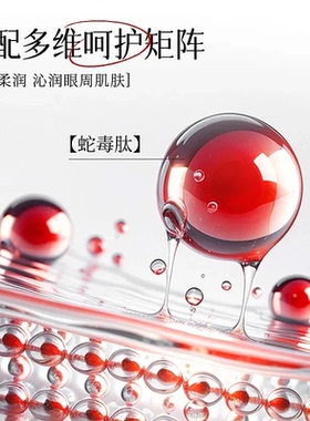 当天发！80片【拍1发2】抗皱眼贴保湿淡化眼周黑眼圈细纹眼袋紧致