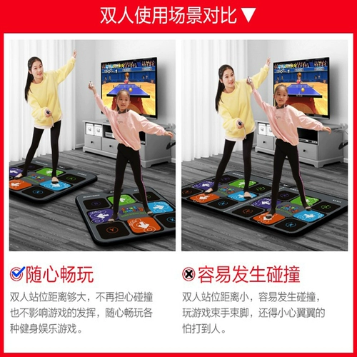 Беспроводной танцующий степпер для двоих, игровое одеяло, человеческий датчик