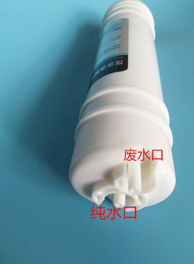净水器滤芯过滤器耗材快接滤芯