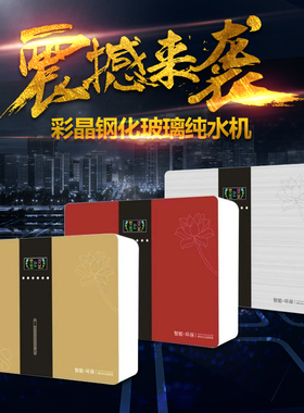 厨房纯水机家用滤芯ro直饮机