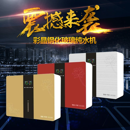 厨房纯水机家用滤芯5级RO反渗透净水机自来水直饮机净水器包邮 - 图1
