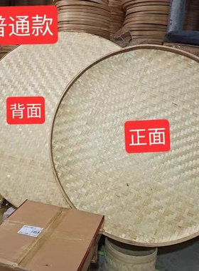 竹筛子竹编装饰竹簸箕厂家直销