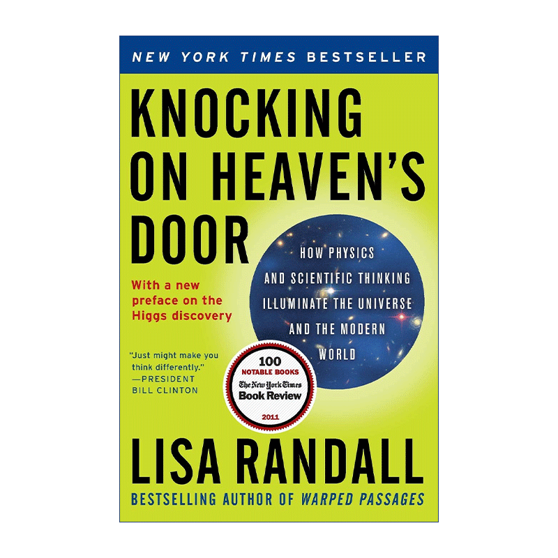 Knocking on Heaven's Door 叩响天堂之门 宇宙探索的历程 理论物理学大师丽莎兰道尔宇宙三部曲