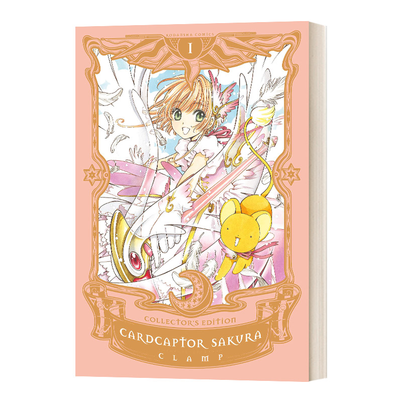 百变小樱1 爱藏版  Cardcaptor Sakura Collector's Editon 1 英文原版漫画读物 精装 进口英语书籍 - 图0