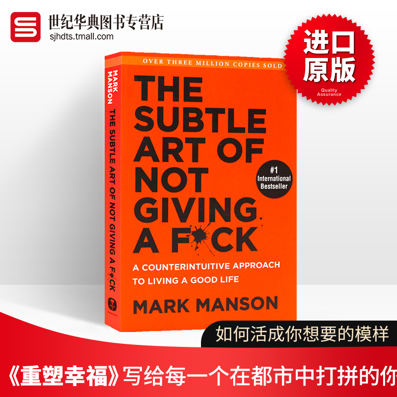 重塑幸福 如何活成你想要的模样 The Subtle Art of Not Giving a F*ck 一本关于希望的书 马克曼森 英文原版励志成功读物 - 图0