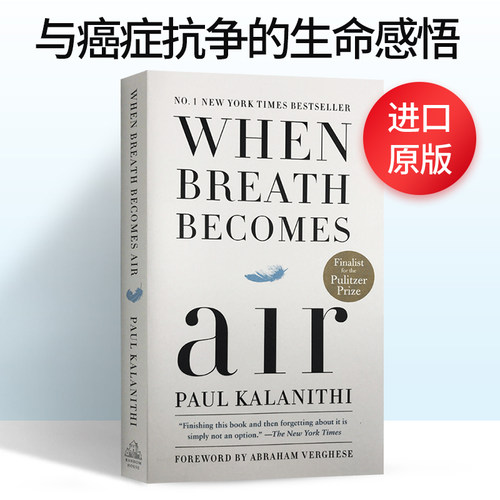 当呼吸化为空气 When Breath Becomes Air 一位患癌大夫的离世过程全记录 保罗卡拉尼什 Paul Kalanithi 英文原版社科读物书籍 - 图1