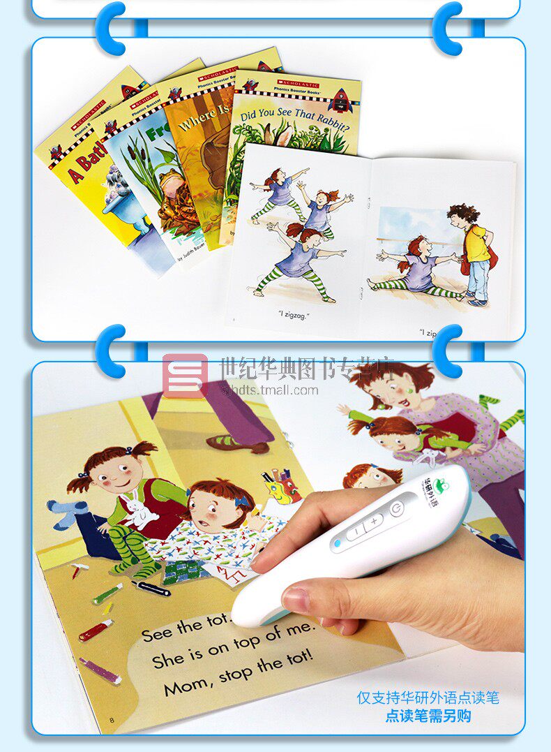 美国学乐英语自然拼读分级绘本36册 点读版 配Talking Pen智能点读笔 英文原版 Scholastic Phonics儿童英语入门教材