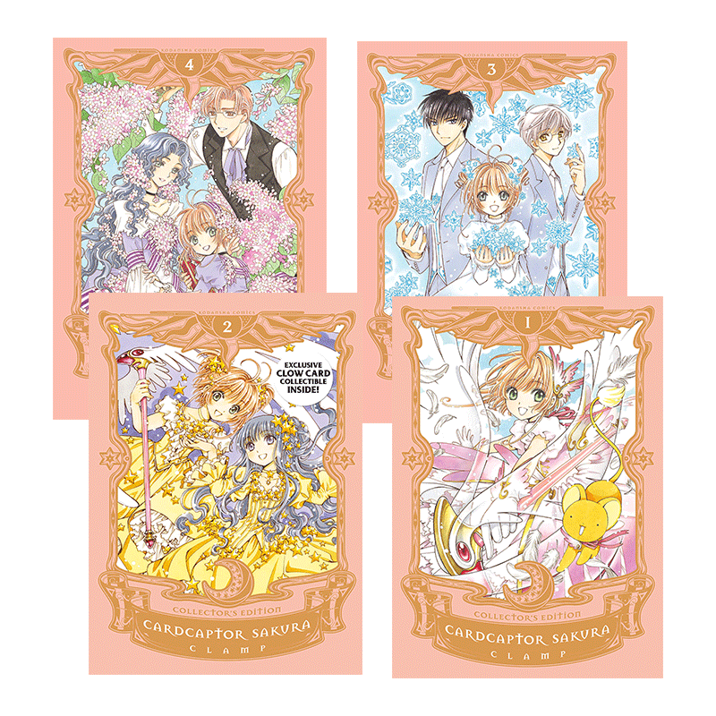 英文原版 Cardcaptor Sakura Collector's Editon 魔卡少女樱 百变小樱1-4册 爱藏版 漫画 精装 英文版 进口英语原版书籍 - 图1