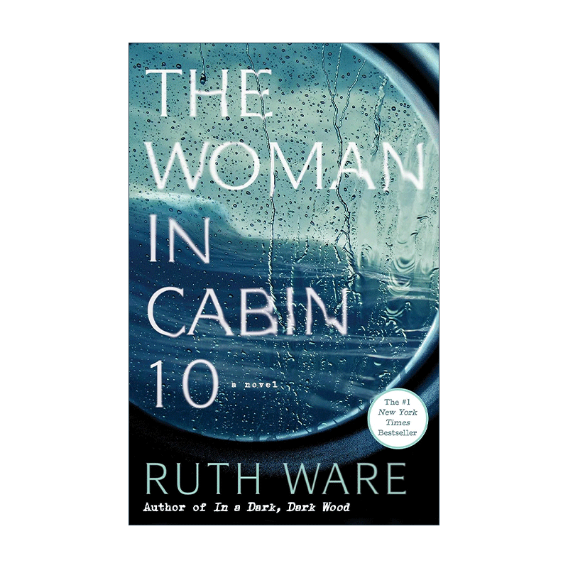 英文原版 The Woman in Cabin 10 十号舱的女人 露丝·韦尔 悬疑小说 英文版 进口英语原版书籍