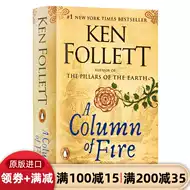 柱英文 新人首单立减十元 21年8月 淘宝海外 柱英文 新人首单立减十元 21年8月 淘宝海外