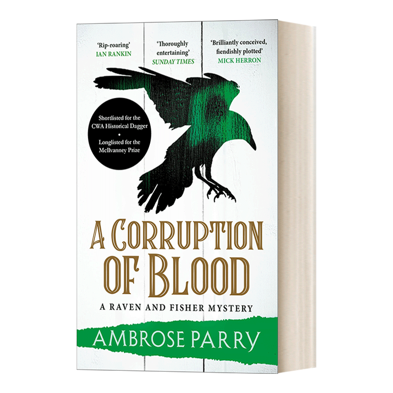 A Corruption of Blood 腐败的血液 医学小说系列3 英国犯罪作家协会匕首奖提名 - 图0