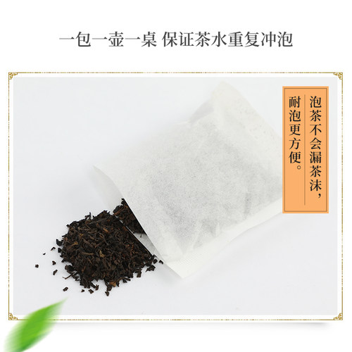 500包 餐饮饭店用茶叶袋泡茶包酒店茶楼办公宾馆招待茶叶包普洱茶 - 图2