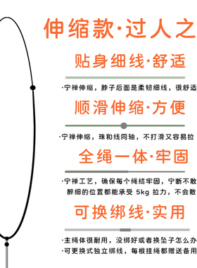 末艺家超柔软挂绳简约牢固可伸缩