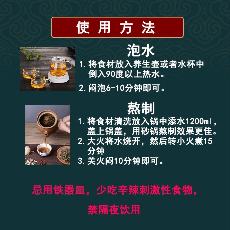 薏米荷叶葛根茶薏米5克荷叶5克葛根5克中药材组合 祛湿茶 - 图1