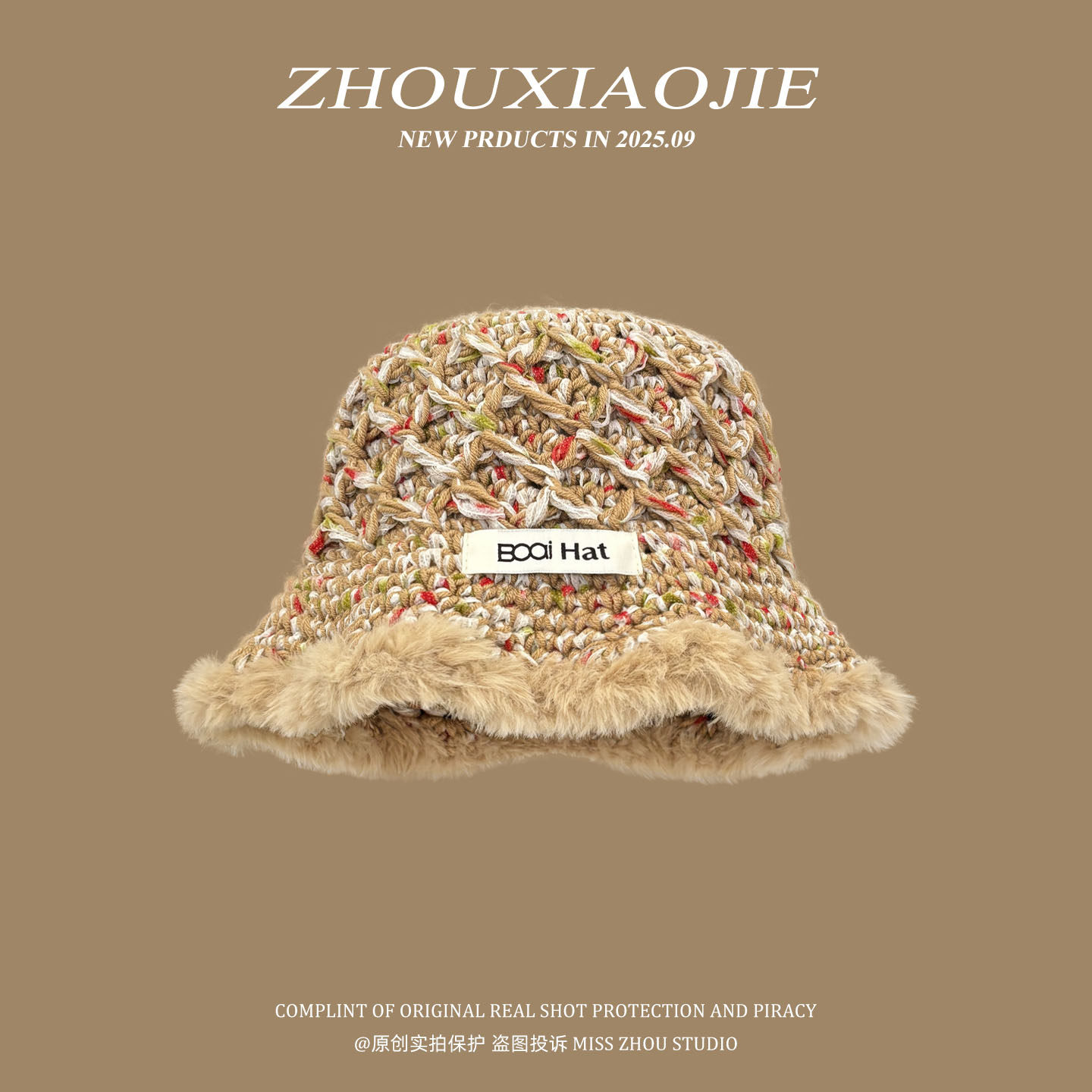 韩版甜美毛边混彩针织渔夫帽女秋冬保暖护耳新款百搭毛线帽盆帽潮