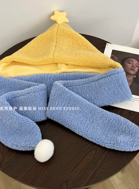 可爱黄色星星帽子围巾一体二件套女冬季保暖甜美百搭巴拉克拉法帽