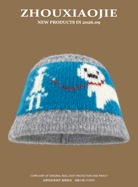 复古小狗提花针织渔夫帽秋冬保暖