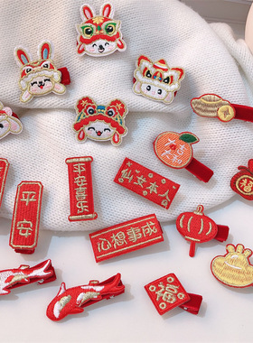 中国风新年刺绣红色发夹可爱少女侧边碎发刘海夹过年喜庆发卡头饰