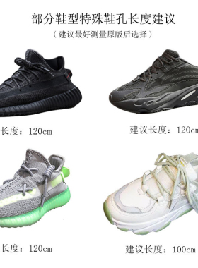 椰子350鞋带圆形灰橙男女冰蓝满天星黑天使脏橙原装运动老爹鞋绳