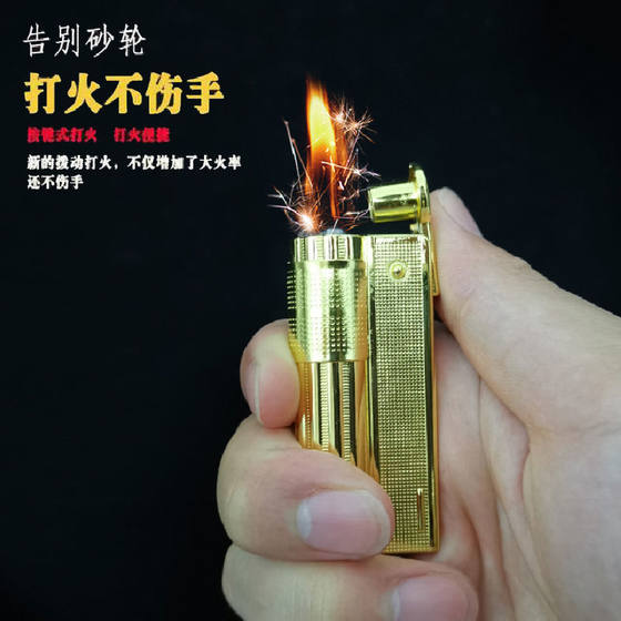 国产创意老式怀旧煤油打火机个性奥地利收藏砂轮打火机防风个性