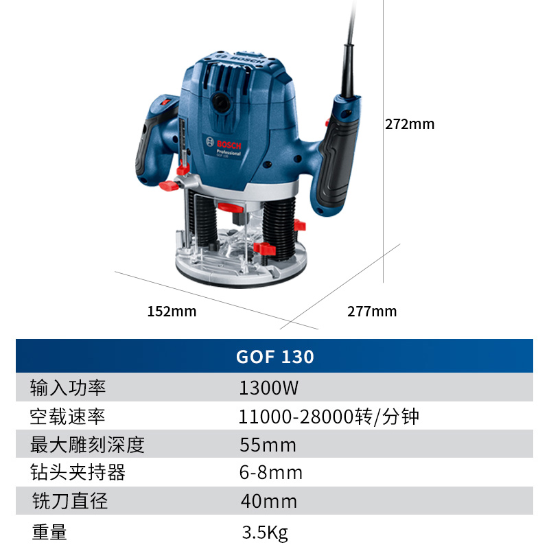 BOSCH博世GOF130木工雕刻机家用多功能调速修边机开槽机电木铣 - 图0