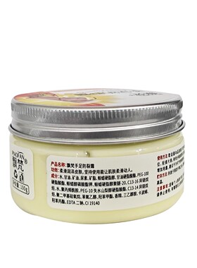 飘梵百羚素优生骨胶原手足裂灵霜皴裂脚后跟裂护手霜干裂脚跟冻裂