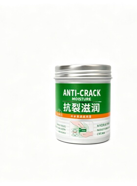 正品鑫庄抗裂滋润防干脱皮秋冬防皴防皴开裂保湿滋润霜补水护手霜