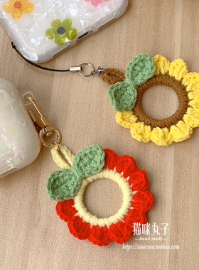 向日葵手机挂件小红花挂饰
