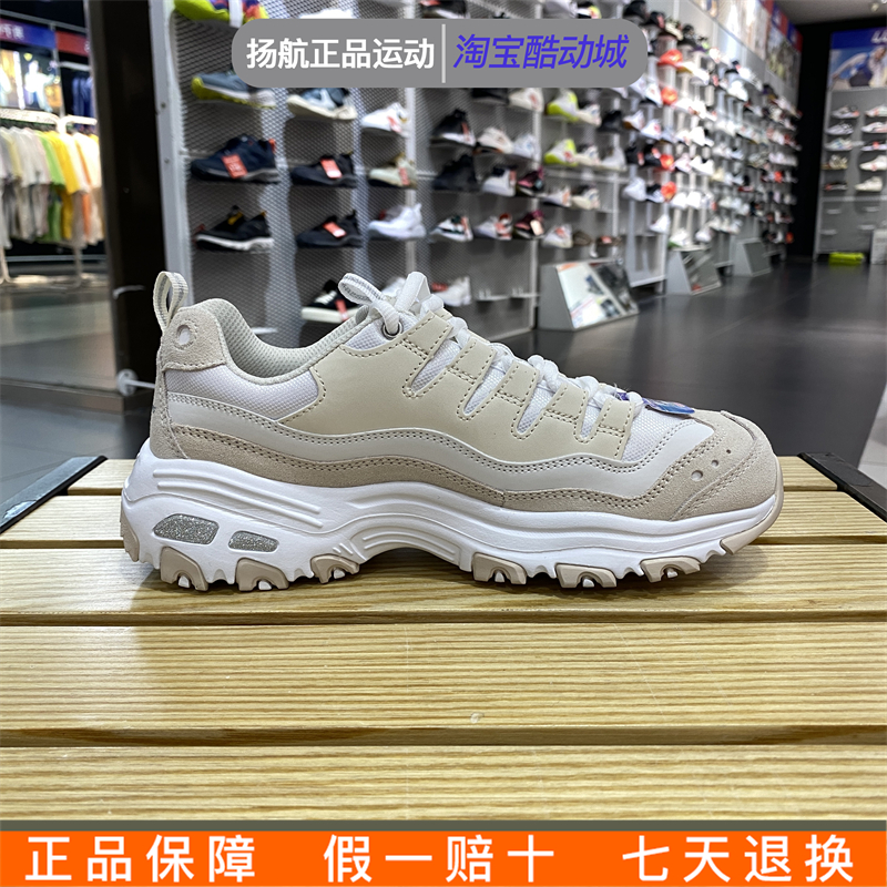 skechers斯凯奇女鞋D lites复古厚底熊猫鞋老爹鞋运动休闲鞋13141 - 图0