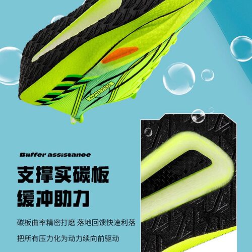 赤兔9pro碳板跑鞋新款学生儿童专业竞速超轻运动鞋男士减震跑步鞋 - 图1