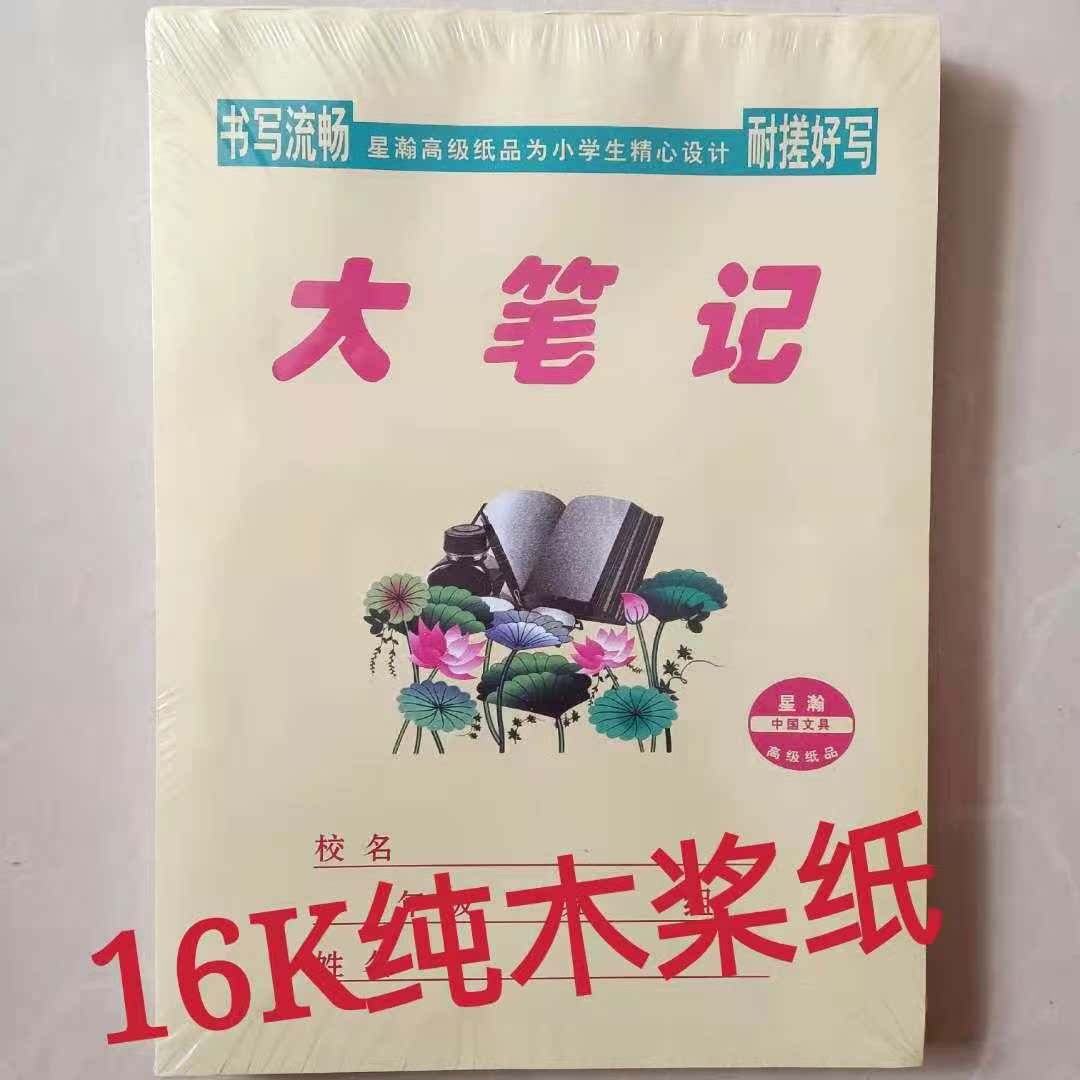 分数四则运算推荐品牌 新人首单立减十元 21年6月 淘宝海外 分数四则运算推荐品牌 新人首单立减十元 21年6月 淘宝海外