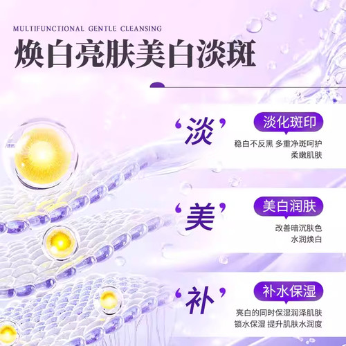 【柏兰梦正品】美白祛斑水光精华液淡斑祛斑提亮暗沉淡化痘印原液 - 图1