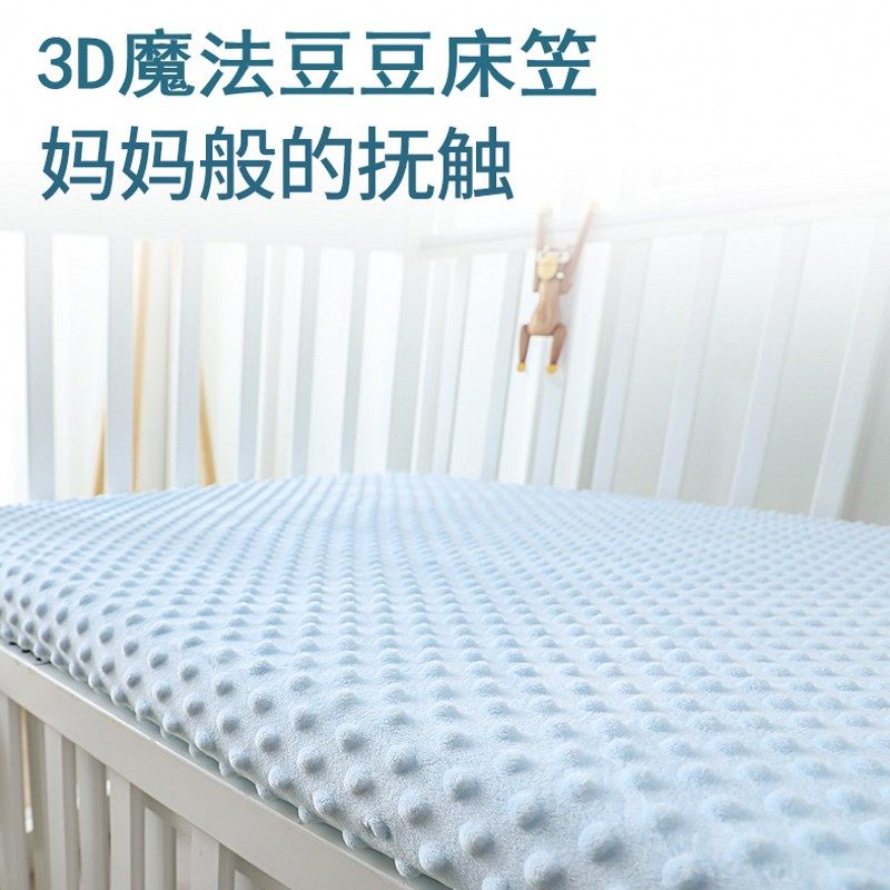 可定制豆豆绒婴儿床笠宝宝松紧床单儿童拼接床床垫套床罩,淘宝优惠券,粉丝福利购,淘宝优惠卷