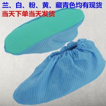 Anti-static shoe cover dust-free protective foot sleeve thickened green leather anti-slip soft bottom shoe cover rubber bottom shoe cover dust-proof shoe cover