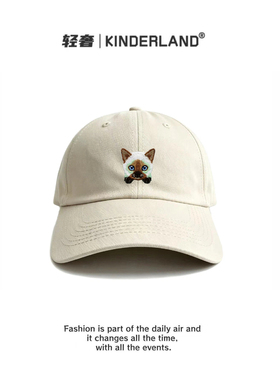 KINDERLAND纯棉软顶宠物猫暹罗猫刺绣贴棒球帽显脸小遮阳帽鸭舌帽