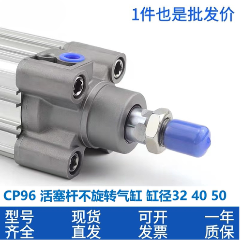 原装标准气缸杆不回转型CP96KDB32/40/50-100-150-200-300-400C - 图3