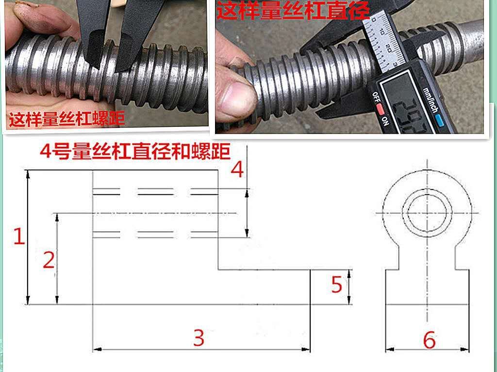 台虎钳配件丝杆4 5 6 8 10 12 16寸机用平口钳丝杆螺母平口钳螺栓 - 图1