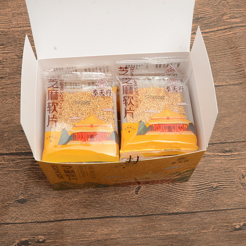 奉天府东北传统白芝麻软糖片非牛皮糖盒装400克特产零食小吃,淘宝优惠券,粉丝福利购,淘宝优惠卷