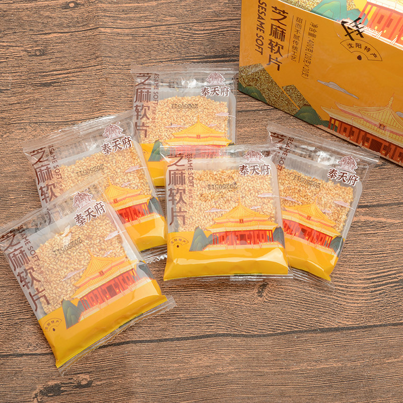 奉天府东北传统白芝麻软糖片非牛皮糖盒装400克特产零食小吃,淘宝优惠券,粉丝福利购,淘宝优惠卷