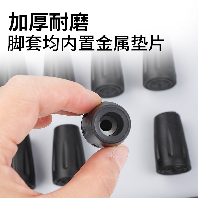 户外登山杖配件手杖零件防滑耐磨脚套拐棍垫子泥托雪栏手杖头10个