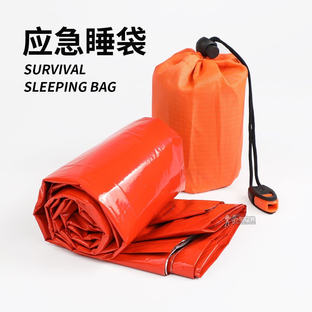 徒步爬山户外应急睡袋野营信封睡袋保温急救袋防晒急救毯,淘宝优惠券,粉丝福利购,淘宝优惠卷