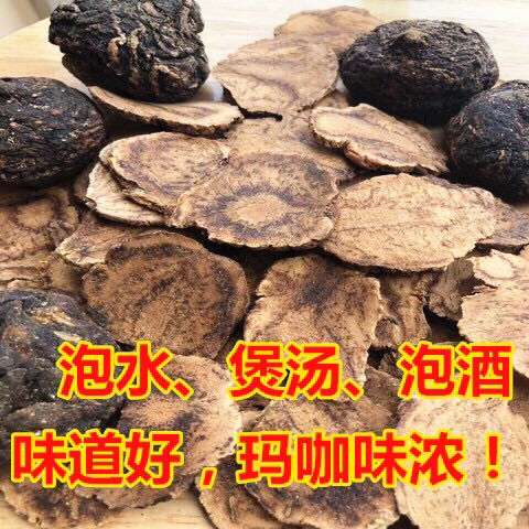 秘鲁黑玛咖正品玛卡片干片野生干果男性泡茶泡酒料500g马卡可打粉 - 图2