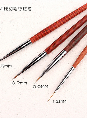 美甲工具光疗极细小毛笔