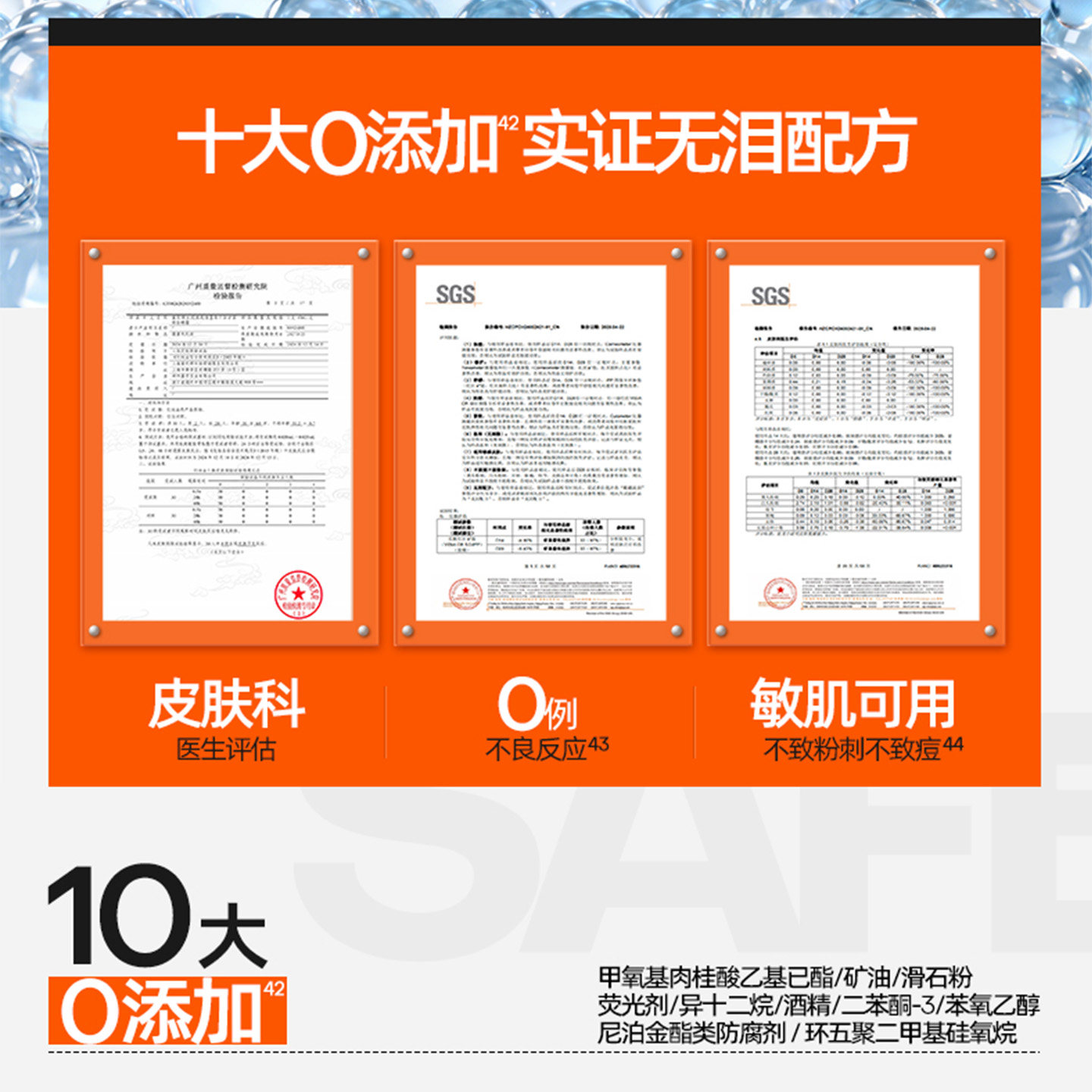 赵露思同款蜜丝婷mistine防晒霜小黄帽学生隔离防紫外线清爽持久