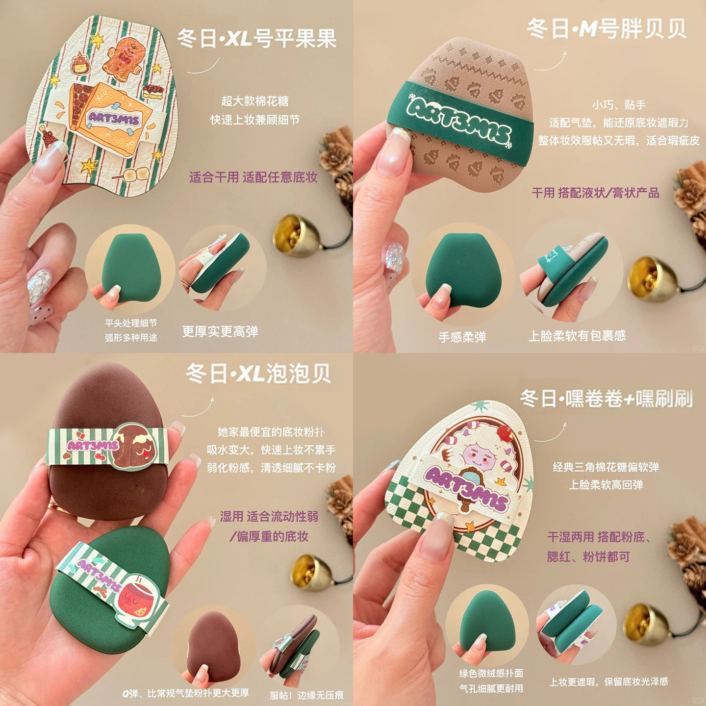 圣诞礼物！凹凸迷思粉扑绒冬雪境系列粉扑散粉粉扑高弹软好用服帖,淘宝优惠券,粉丝福利购,淘宝优惠卷