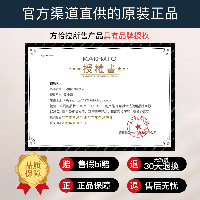 KATO散粉持久遮瑕学生平价控油定妆防水汗干油皮不脱妆蜜粉饼正品