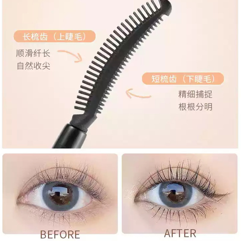 UKISS睫毛打底膏持久卷翘浓密不易晕染睫毛膏雨衣定型液悠珂思,淘宝优惠券,粉丝福利购,淘宝优惠卷